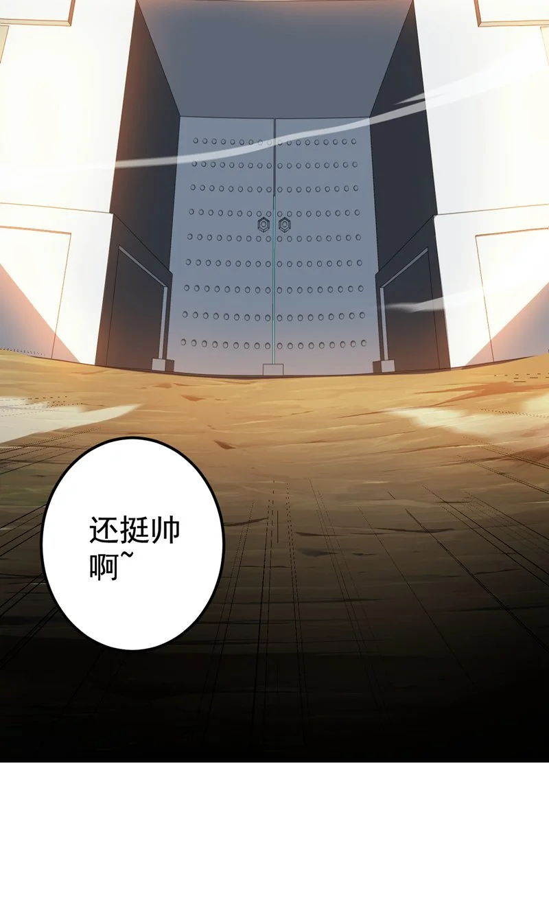 第138话 又有外卖上门了！2
