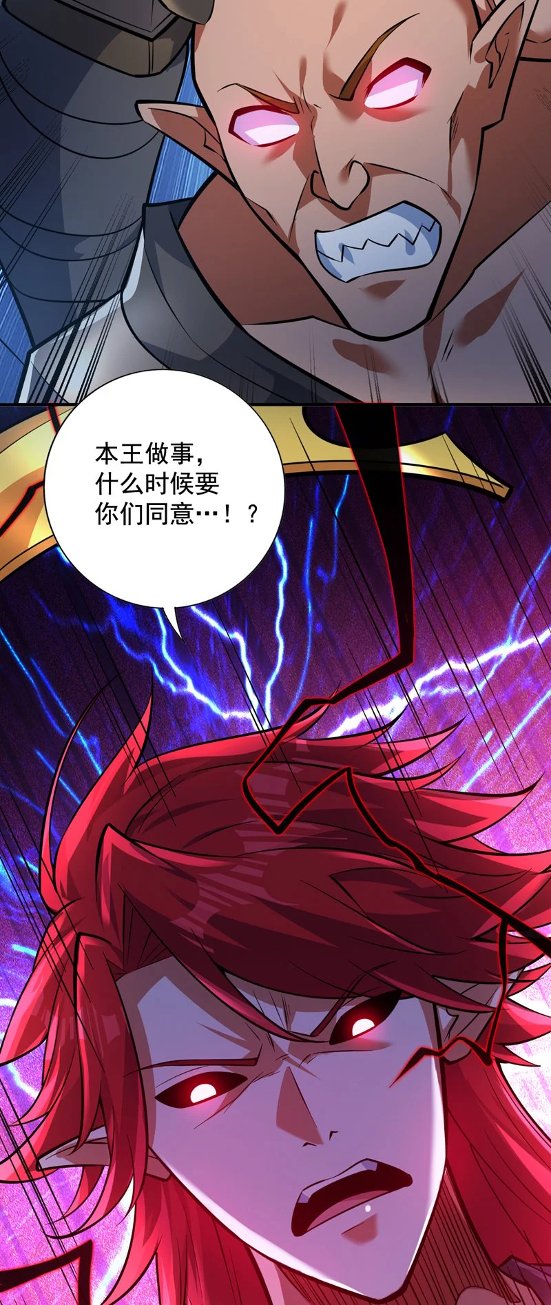 第141话 灵魂契约12