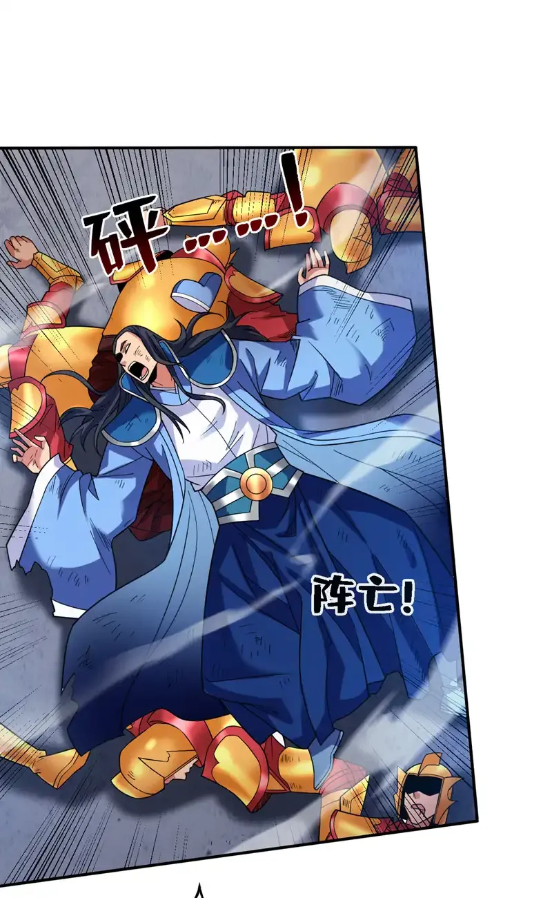 第107话 推翻他们！19