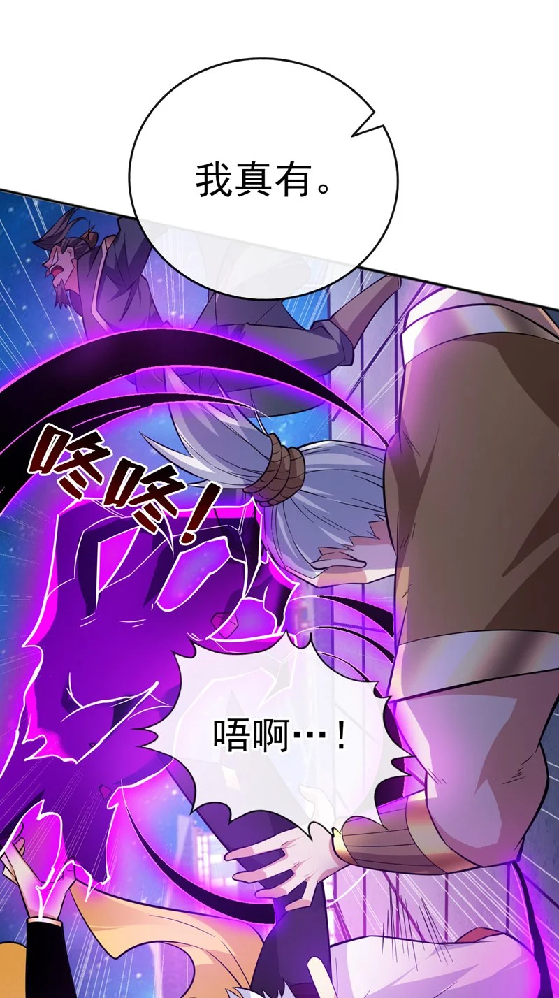 第154话 助你突破！12