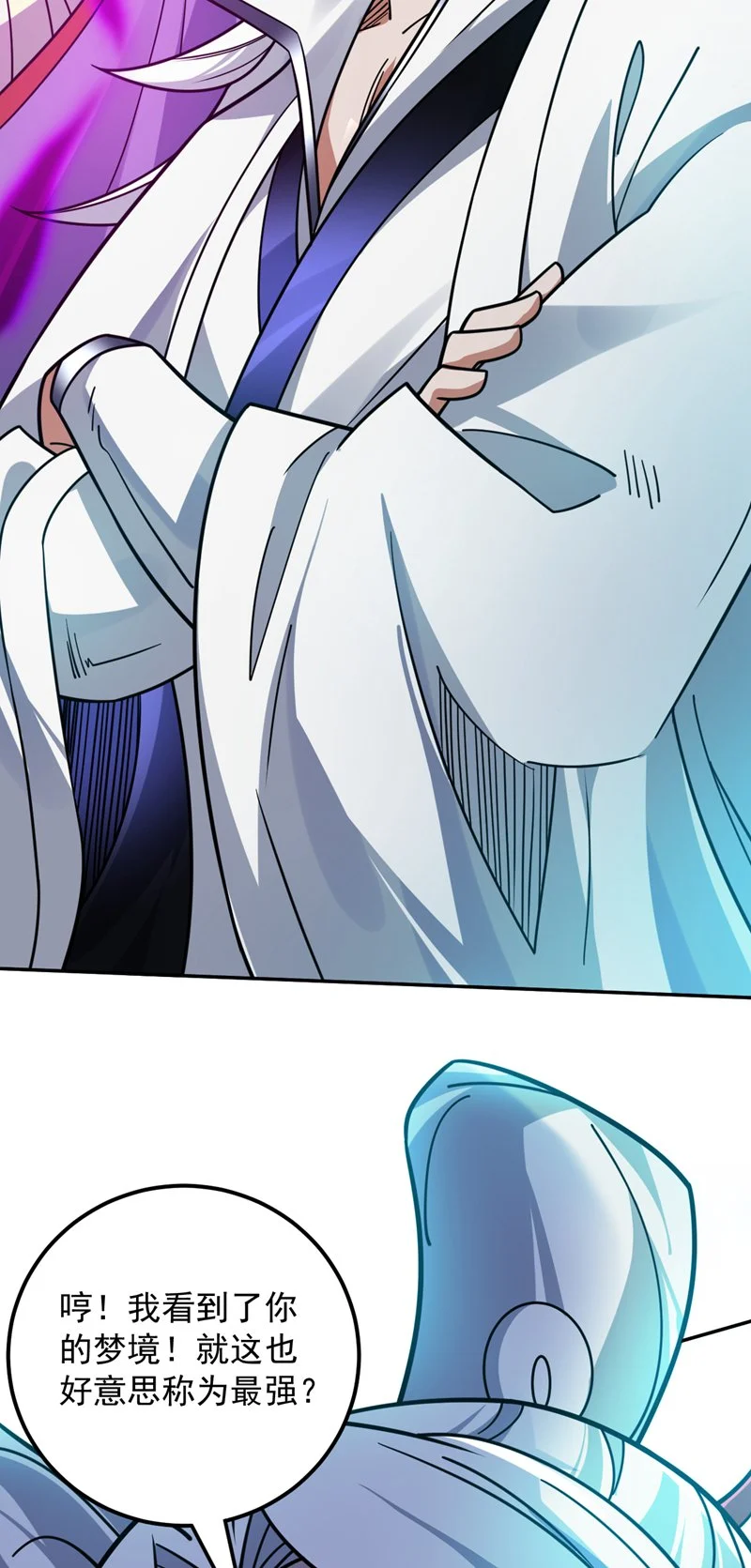 第135话 感觉像回家了！2