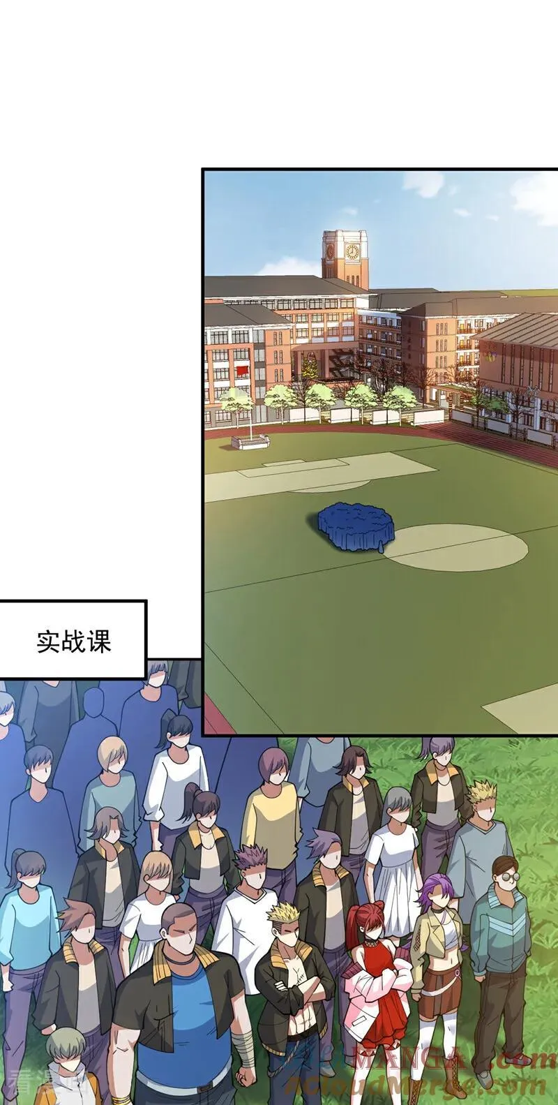第216话 带资进校~10
