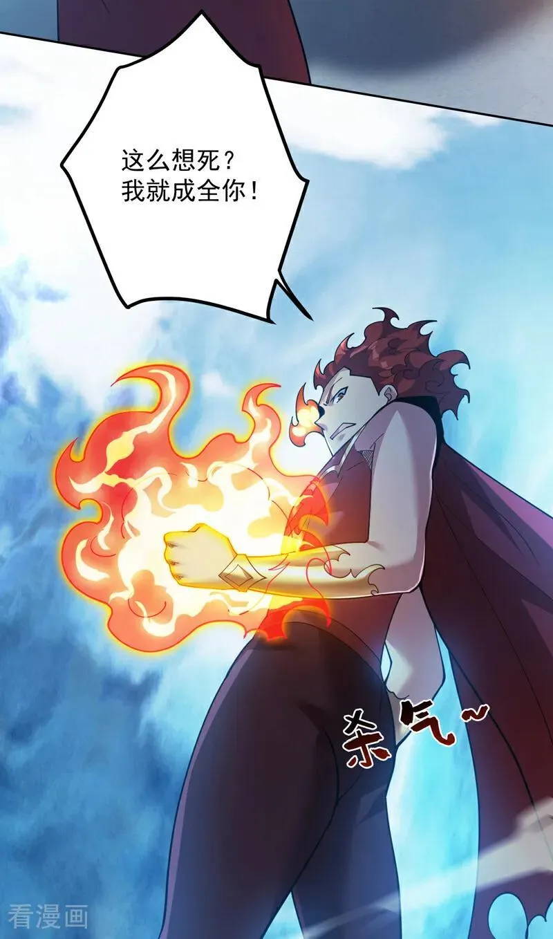 第221话 后悔吗？17