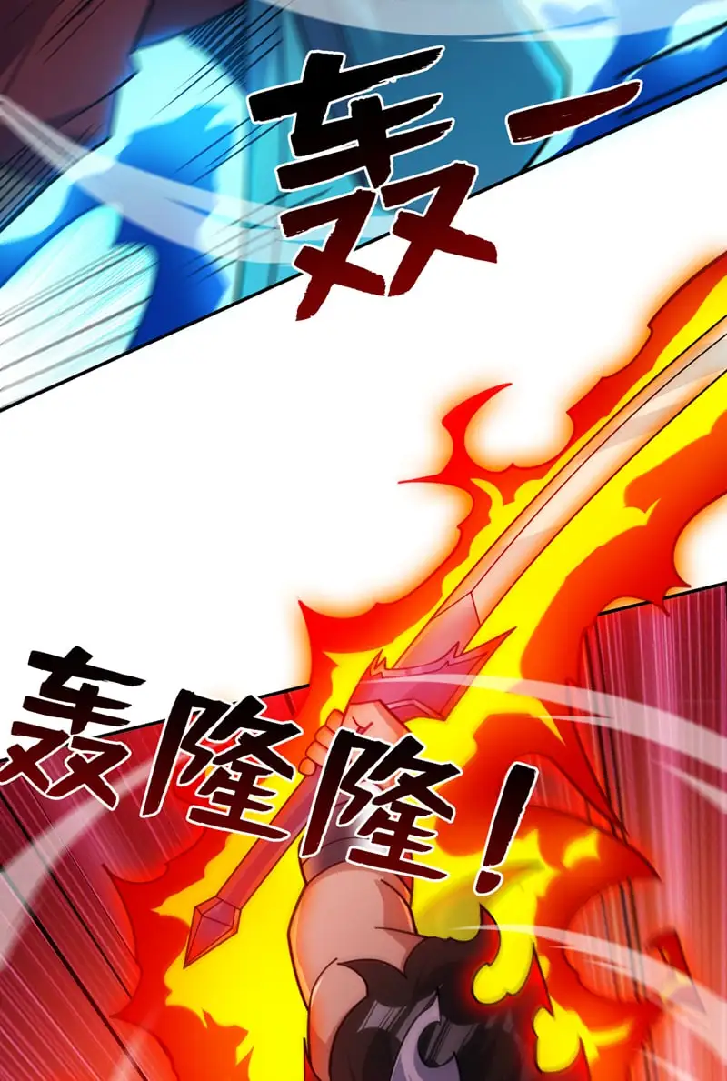 第133话 宿命对决…！16