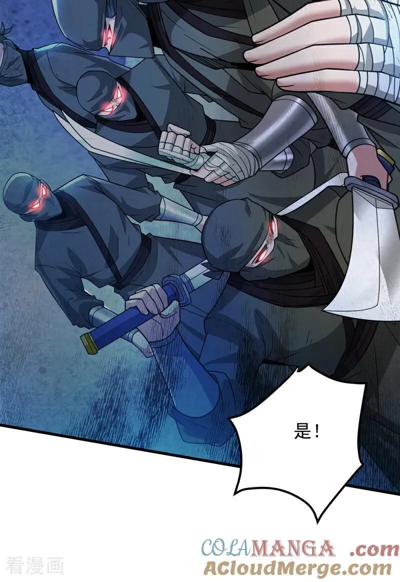 第200话 求婿复试12