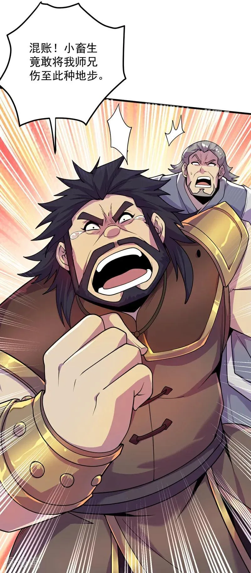 第188话 就这点本事？！15