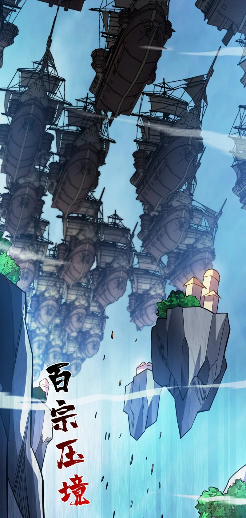 第158话 神，没有对手31