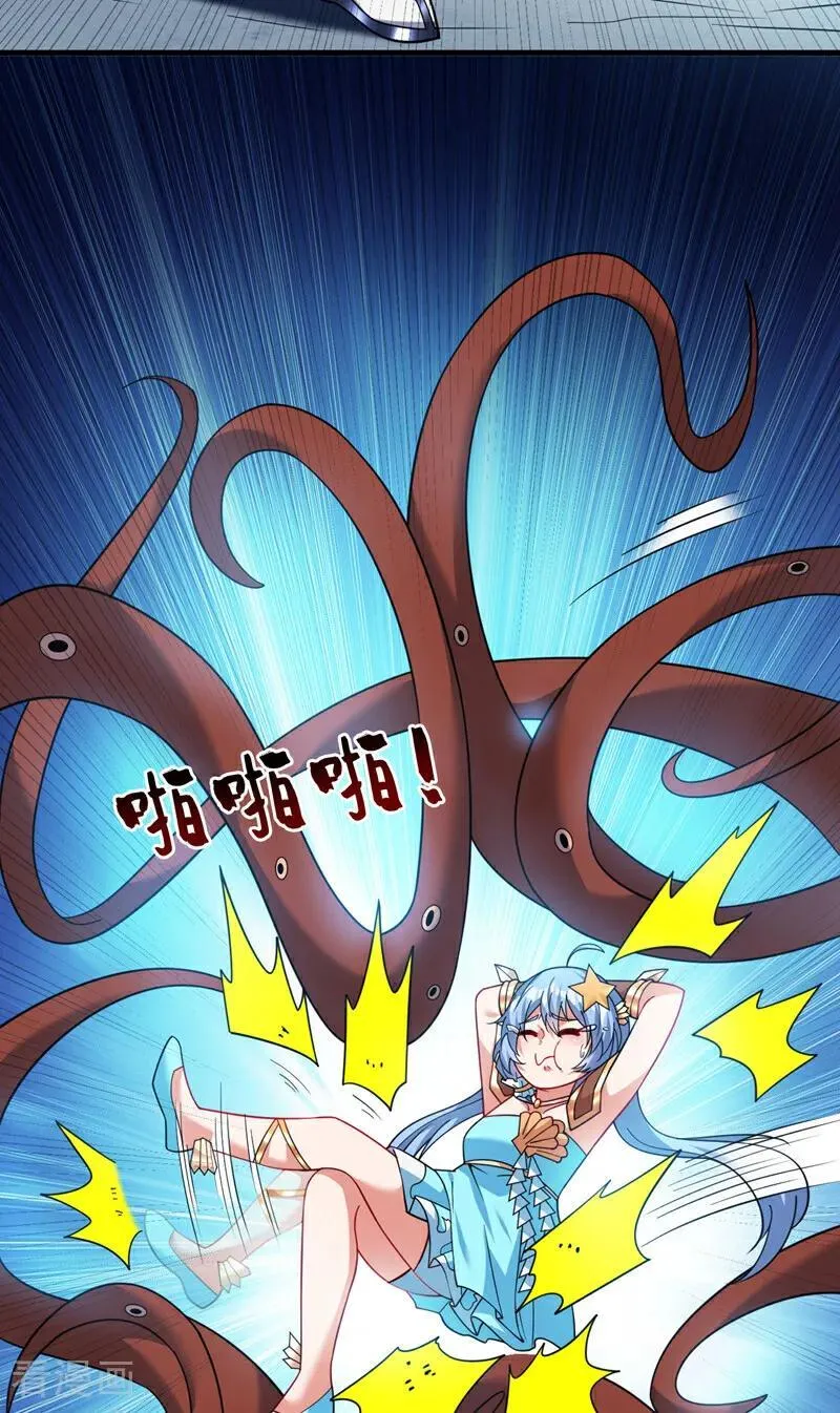 第209话 海域君主15