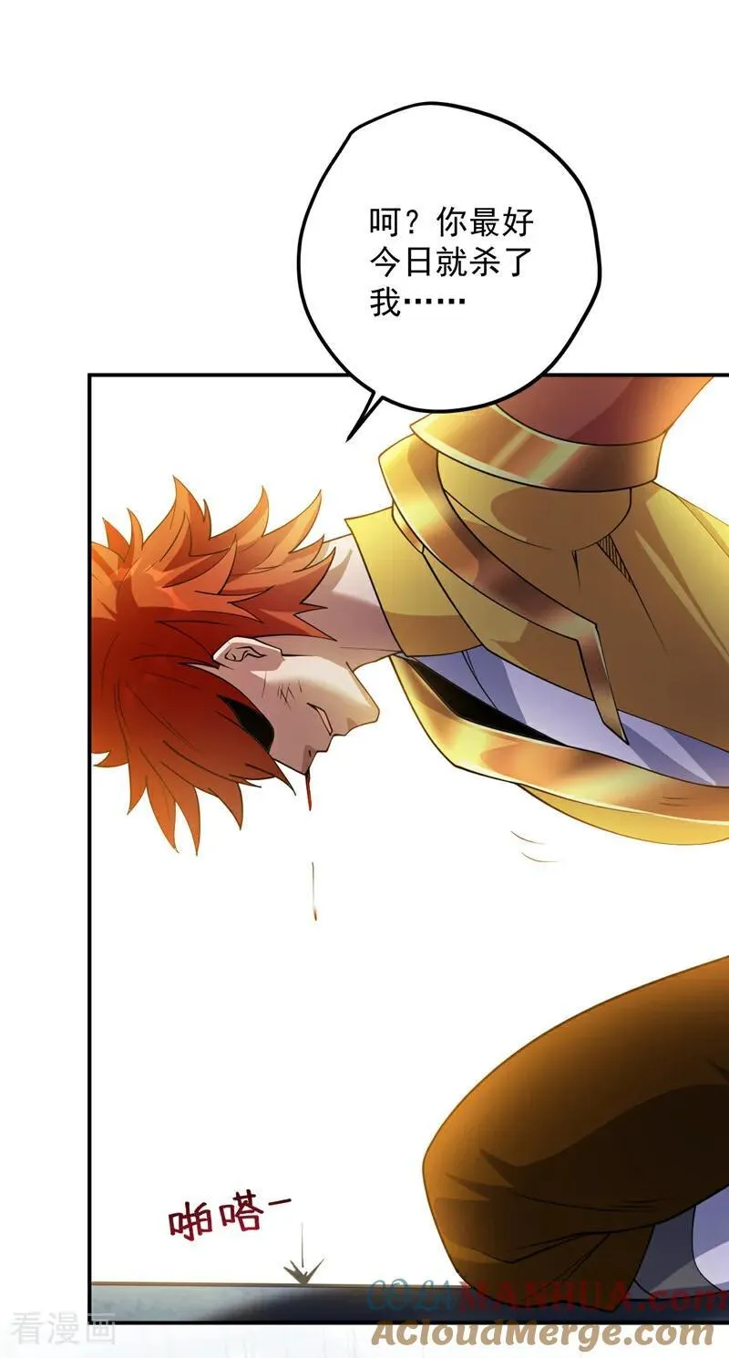 第190话 咸鱼翻身？18