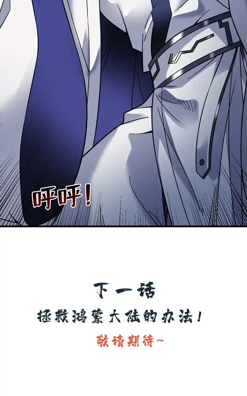 第61话 幕后黑手又是你！53