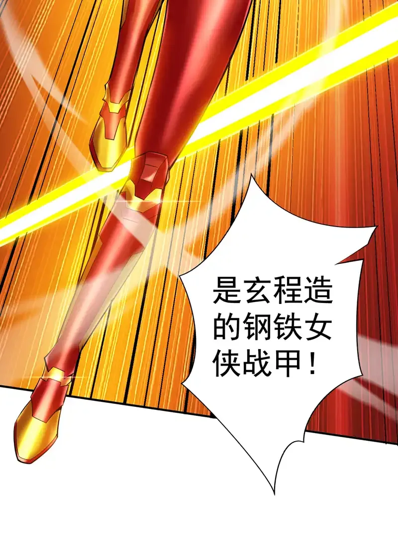 第93话 你，你放过我好吗14
