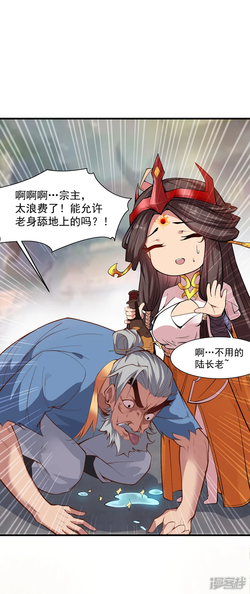 第9话 忘仙宗大反击！22