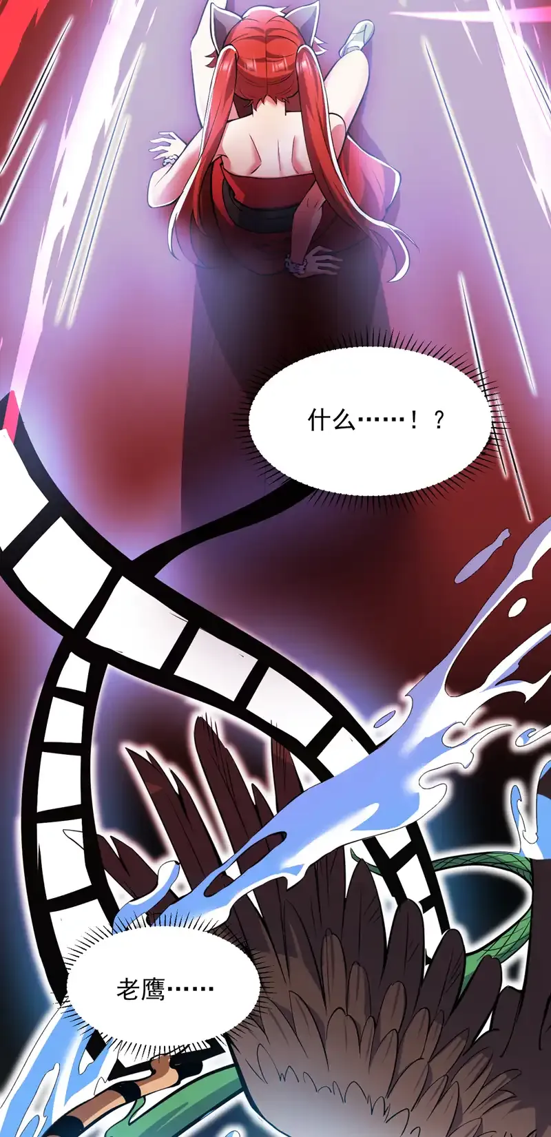 第94话 这脑瘫少女是…？31