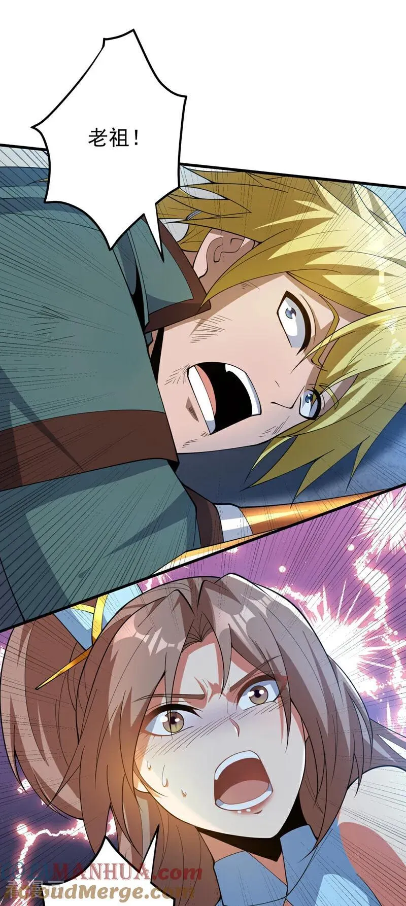 第184话 一步登神？！30