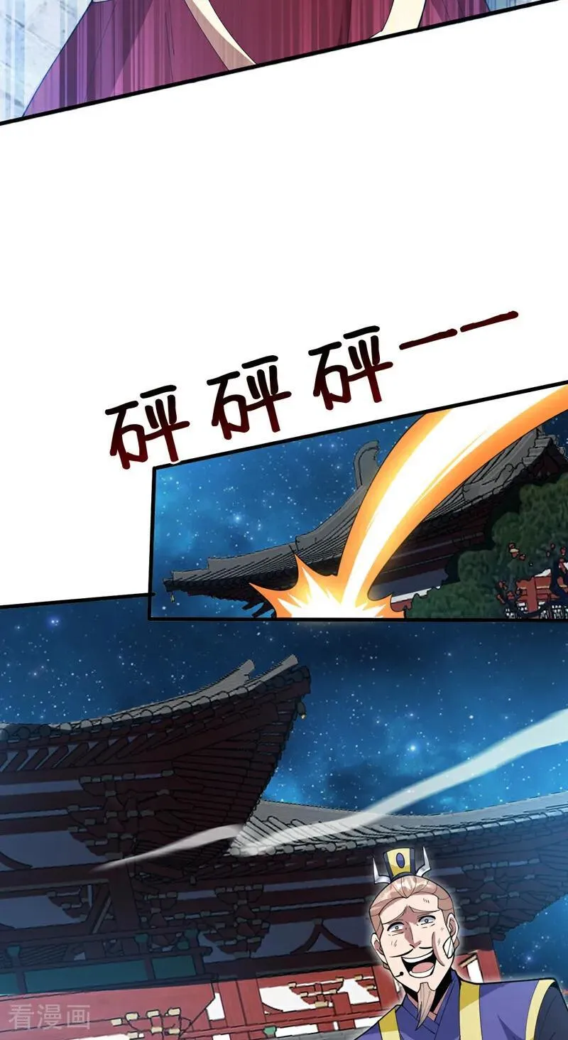 第200话 求婿复试17