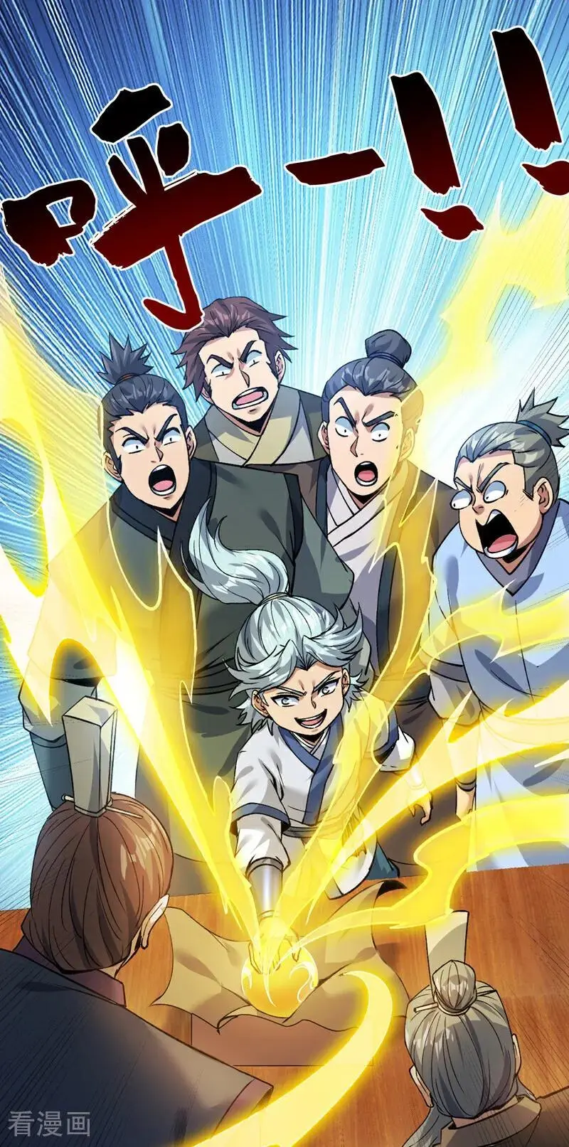 第174话 血的代价！17