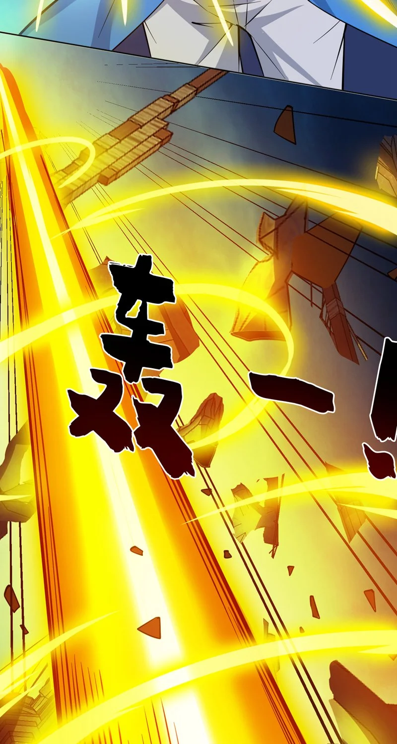 第159话 你们敢小瞧我？7