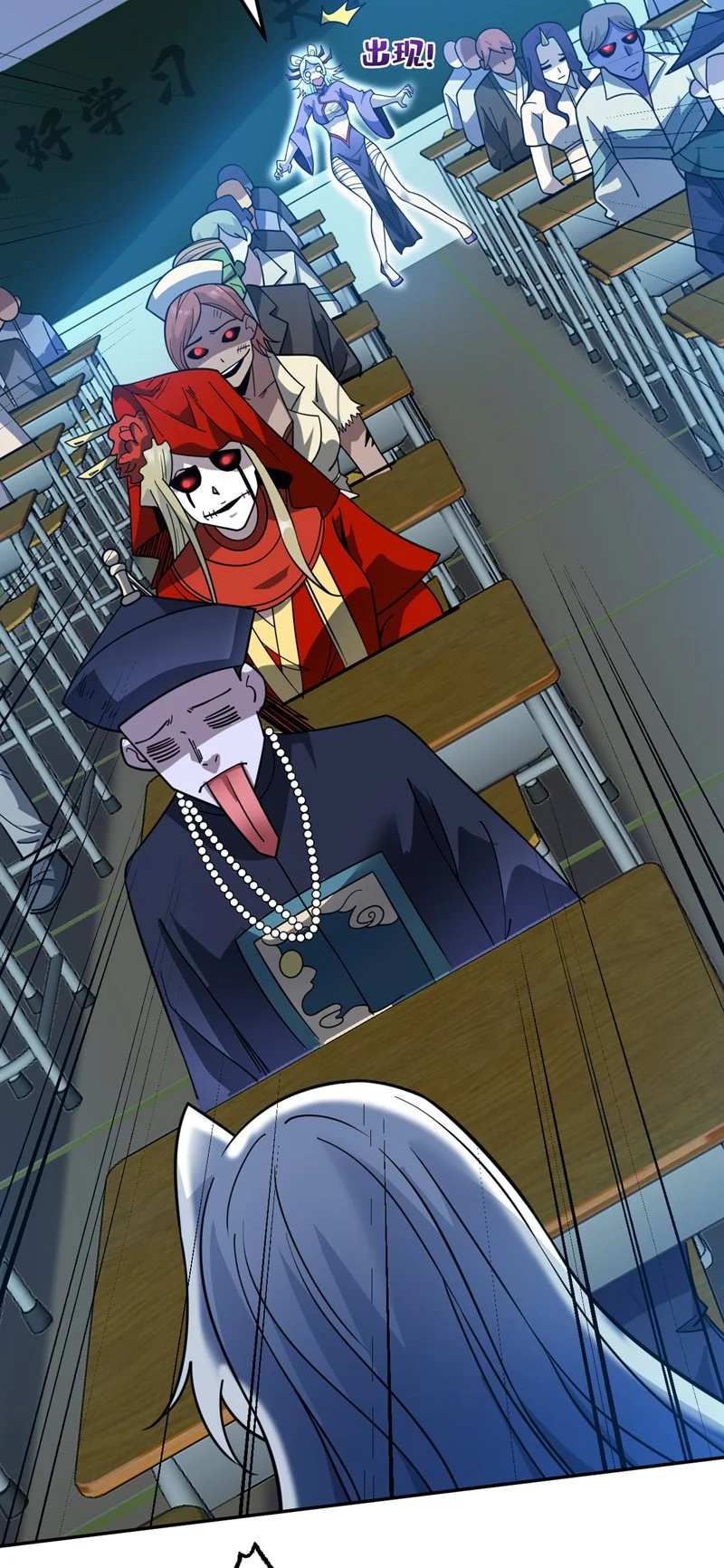 第137话 安静！谁还在吵？10