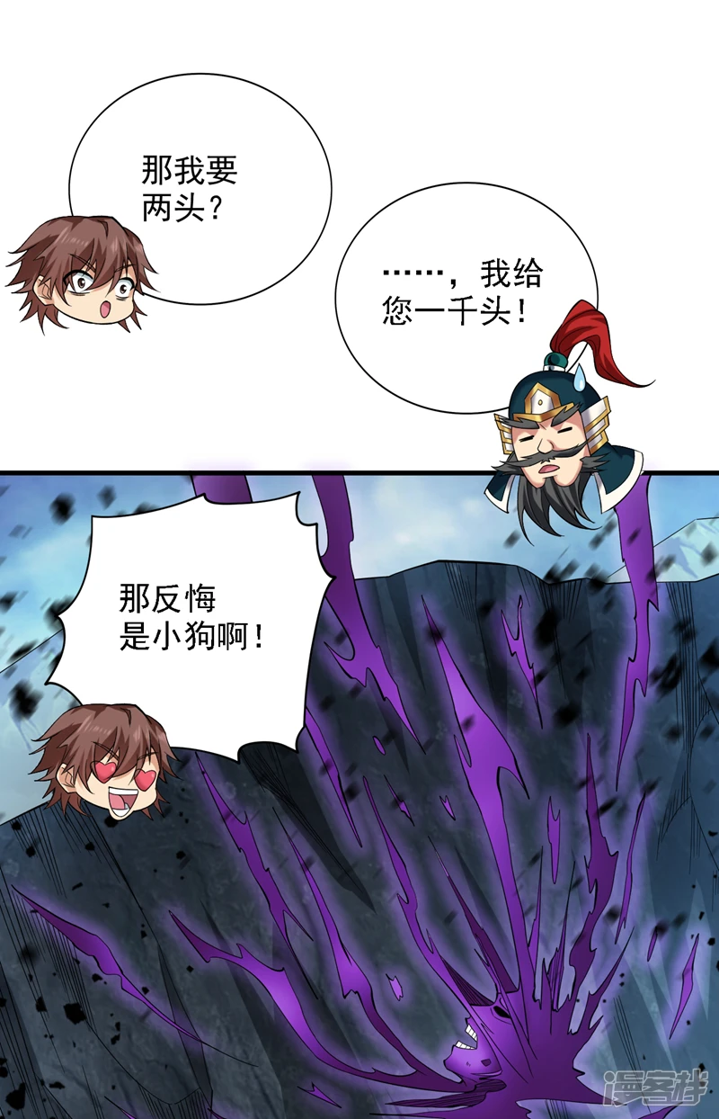 37 太多应付不来！34