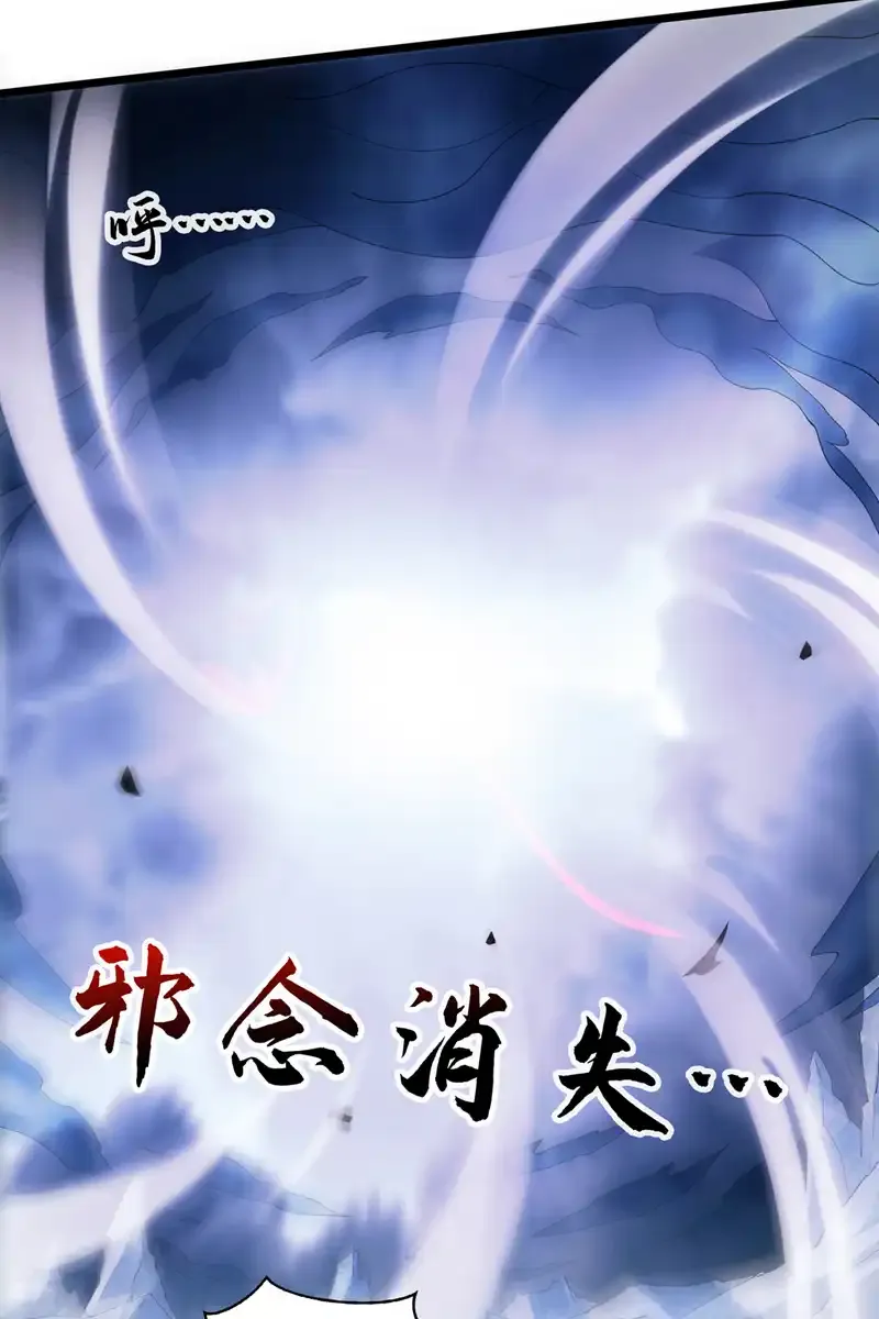 第66话 我最讨厌做选择！28