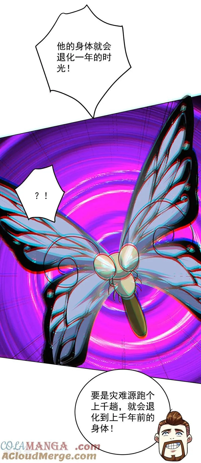 第215话 世界的参差6