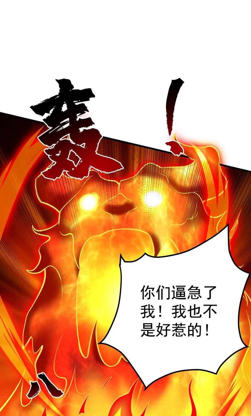 第134话 决心赴死！20
