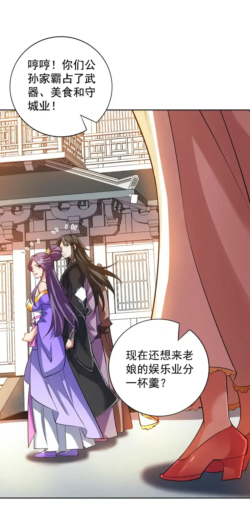 第99话 开业失败了？41