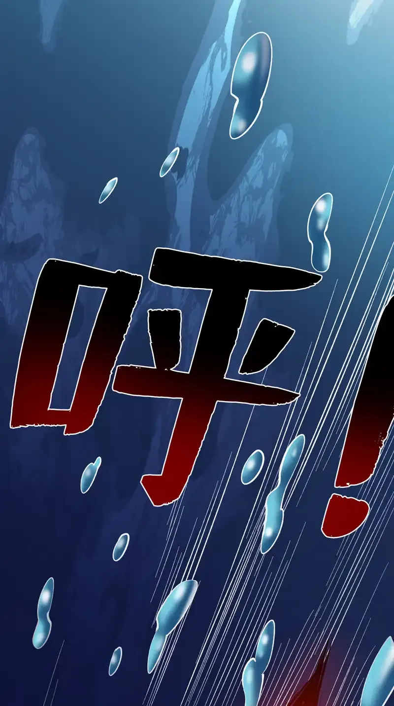 第54话 好！我必宰了你！48