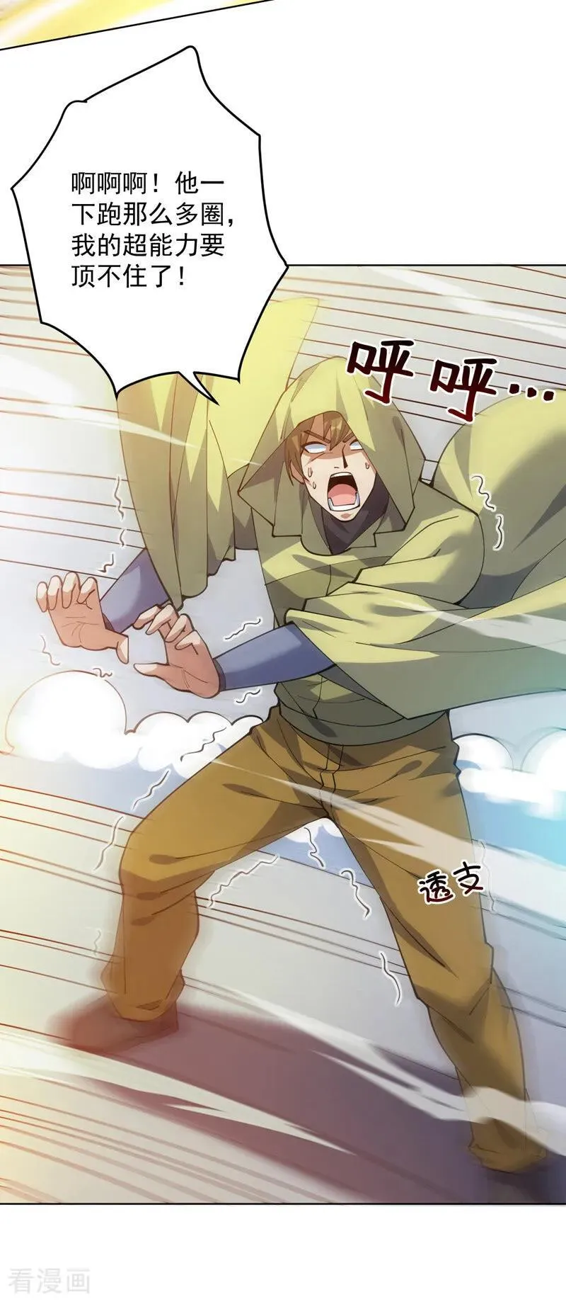 第215话 世界的参差15