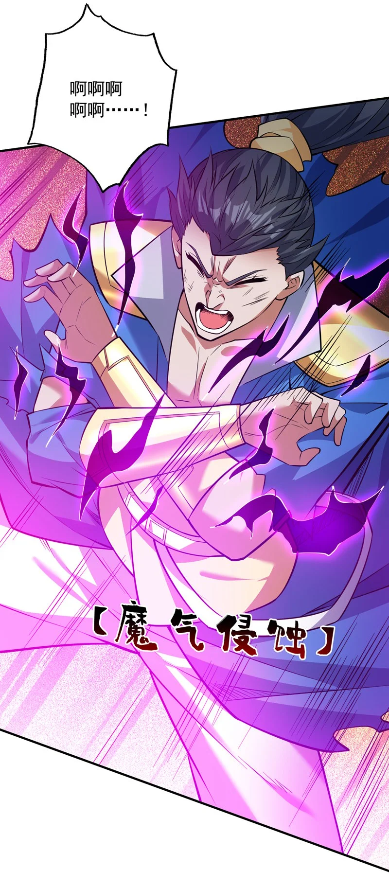 第147话 说出真相！36