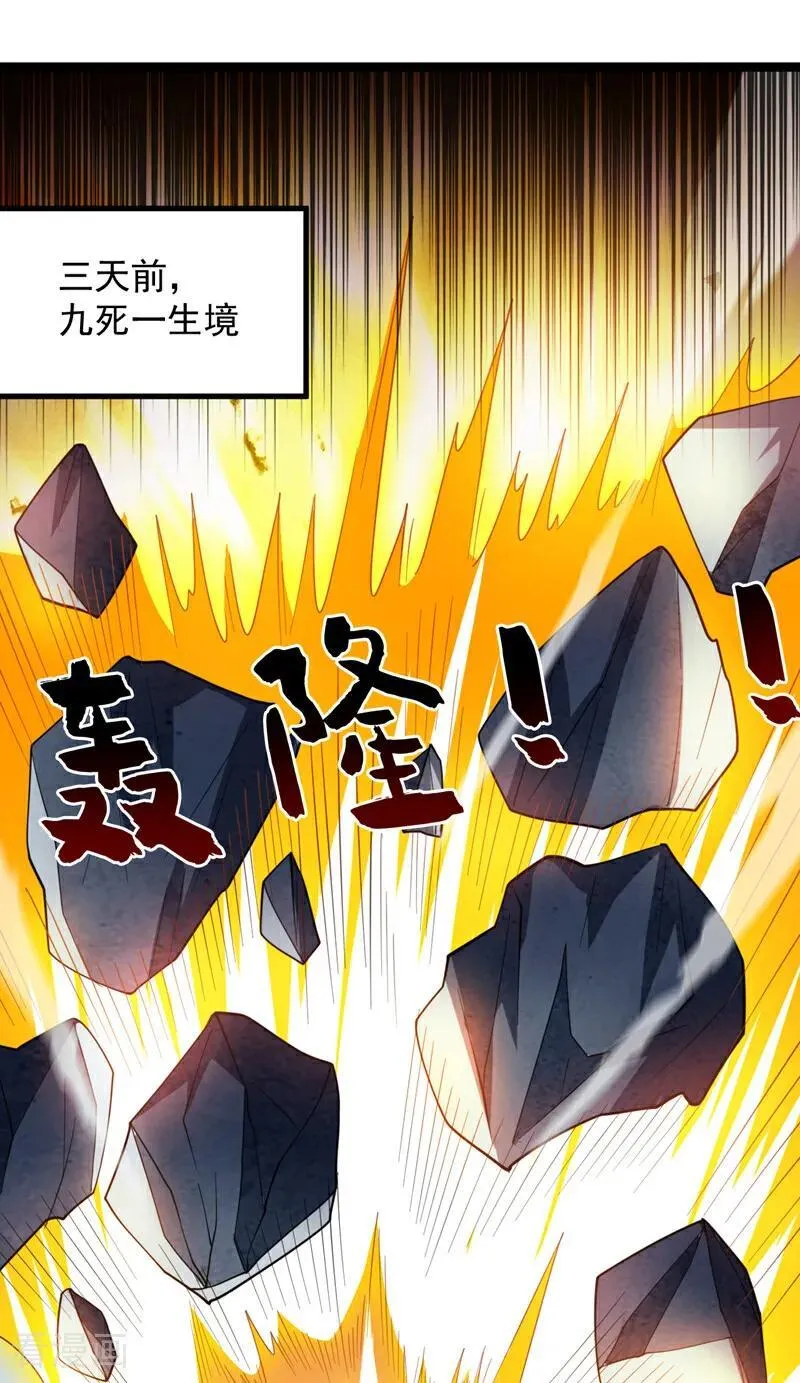 第196话 想复仇吗？9