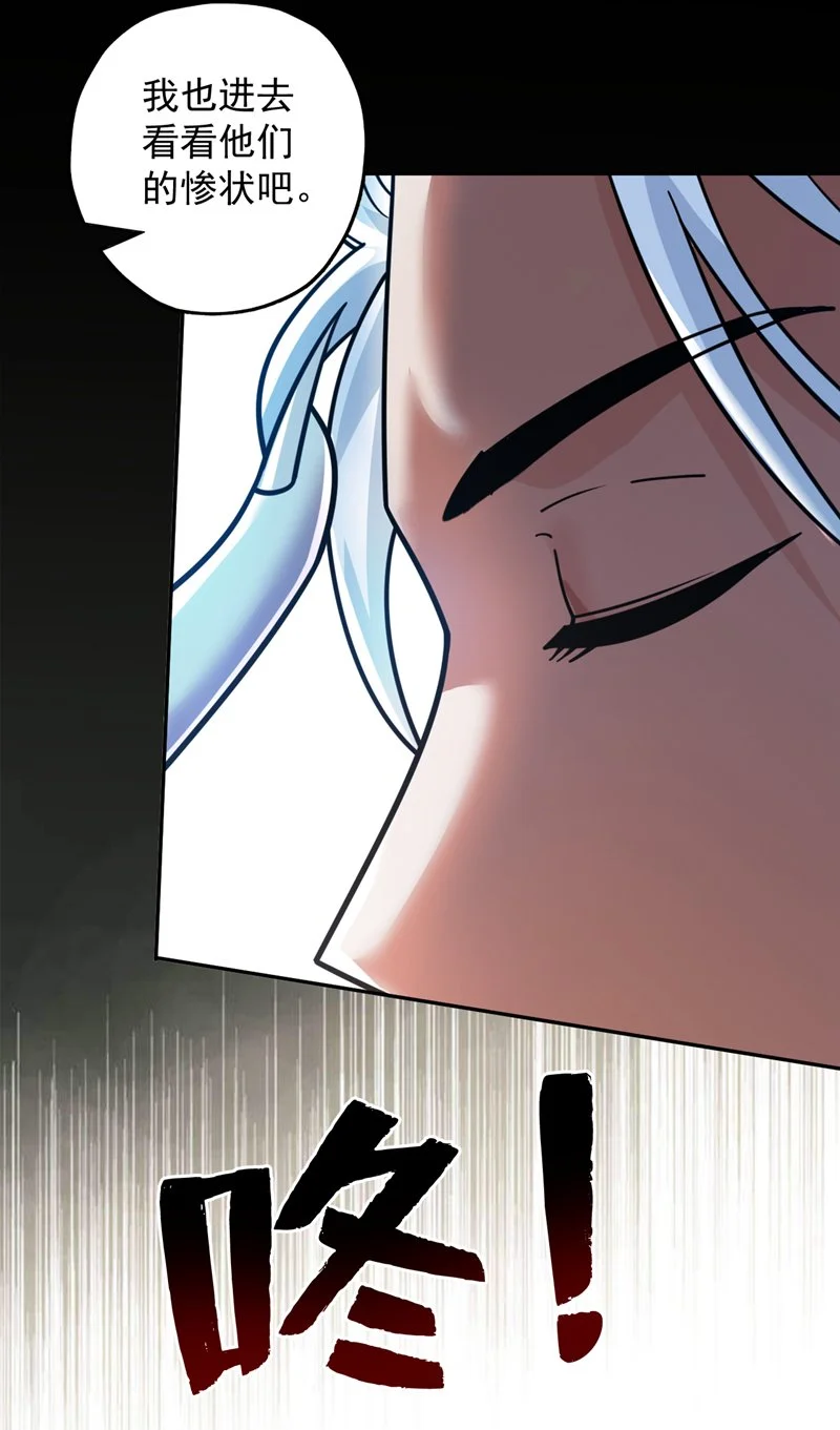 第137话 安静！谁还在吵？8