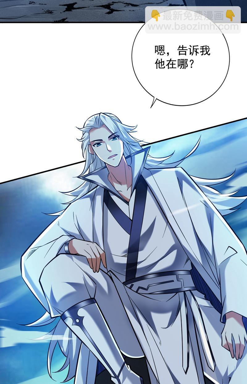 第125话 我能问个路吗？29