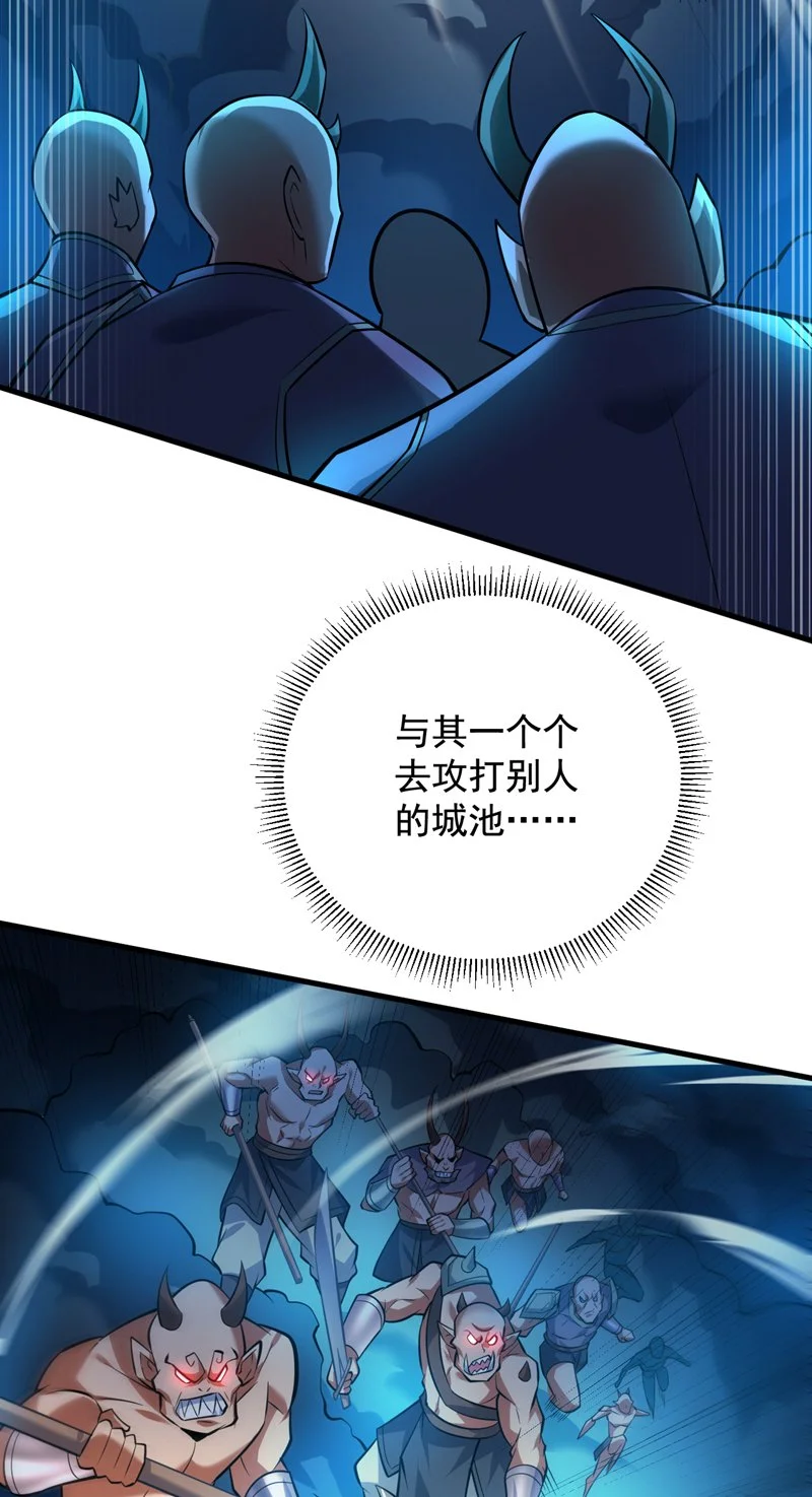 第138话 又有外卖上门了！18