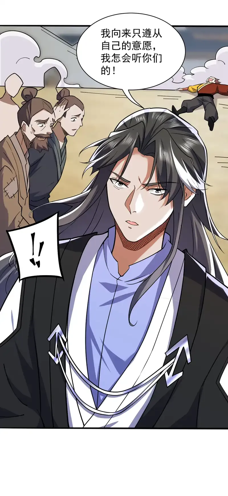 第104话 推翻上城区的统治！8