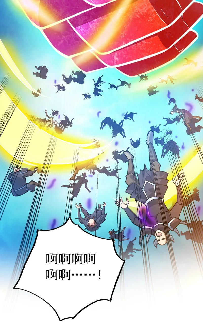 第139话 第一鬼将军！8