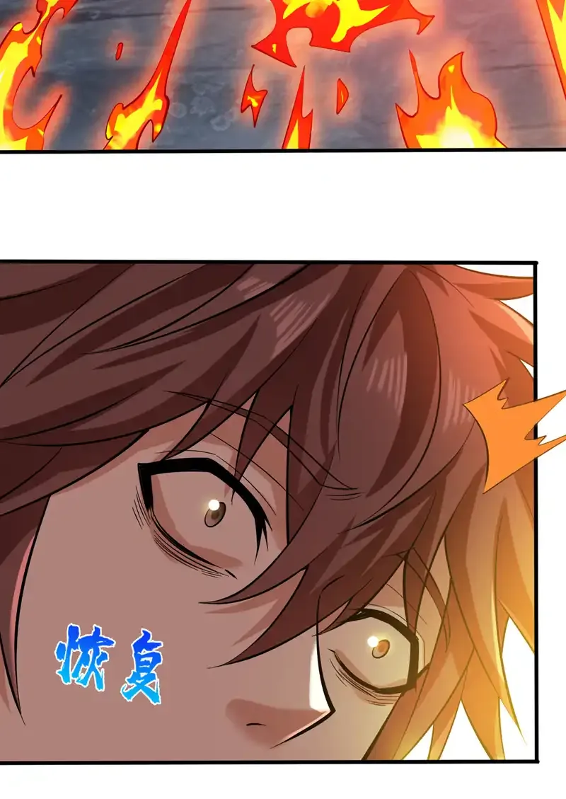 第48话 狂妄的代价！12