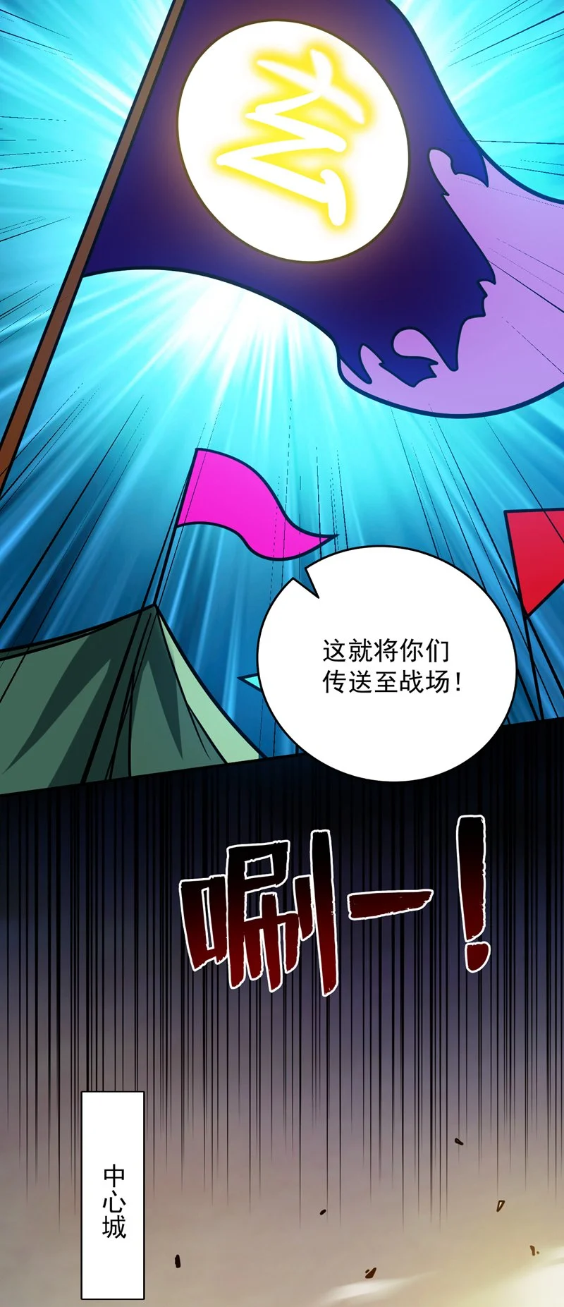第137话 安静！谁还在吵？44