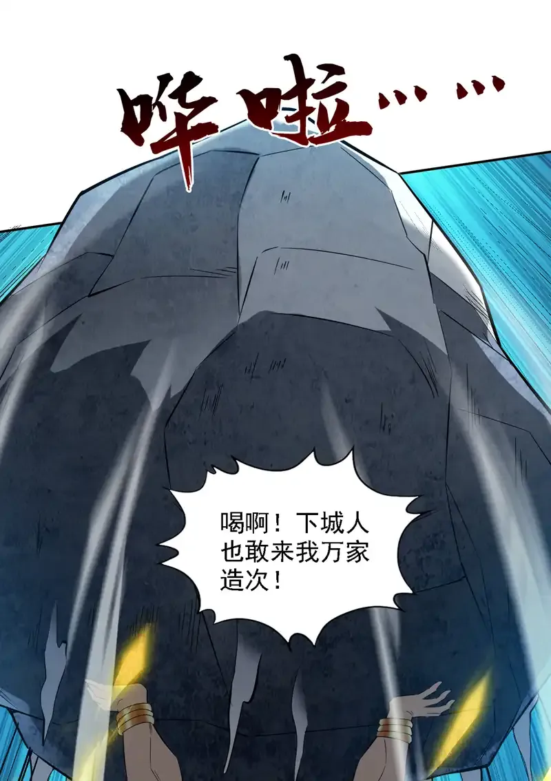 第92话 反击的时间到了！24