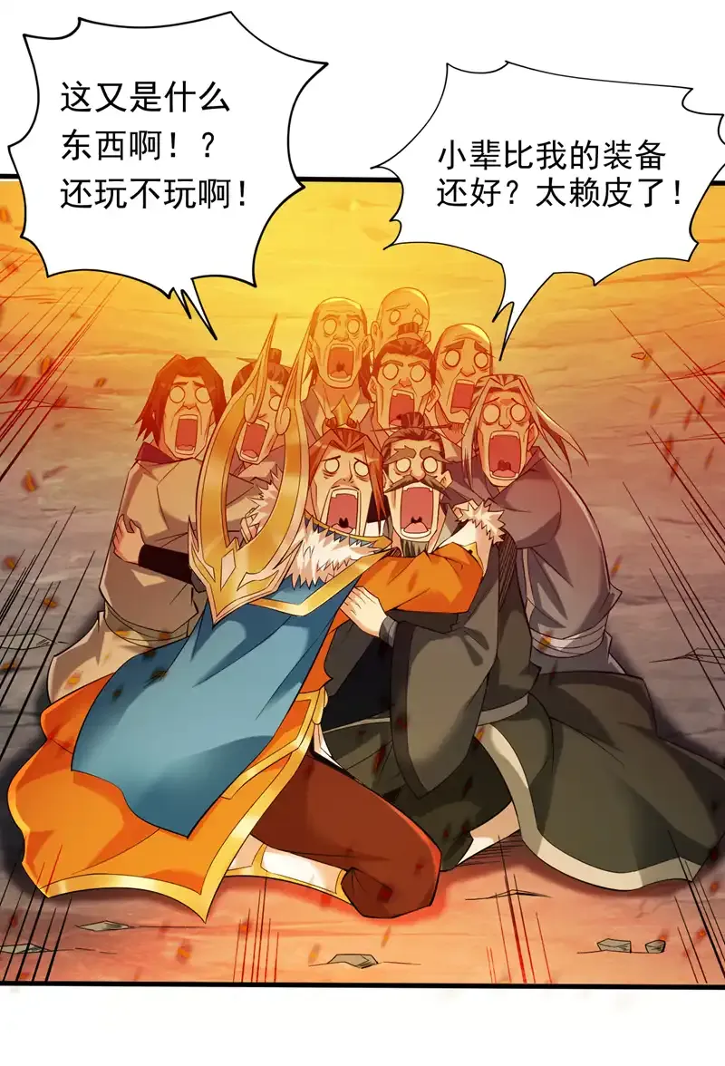 第48话 狂妄的代价！5