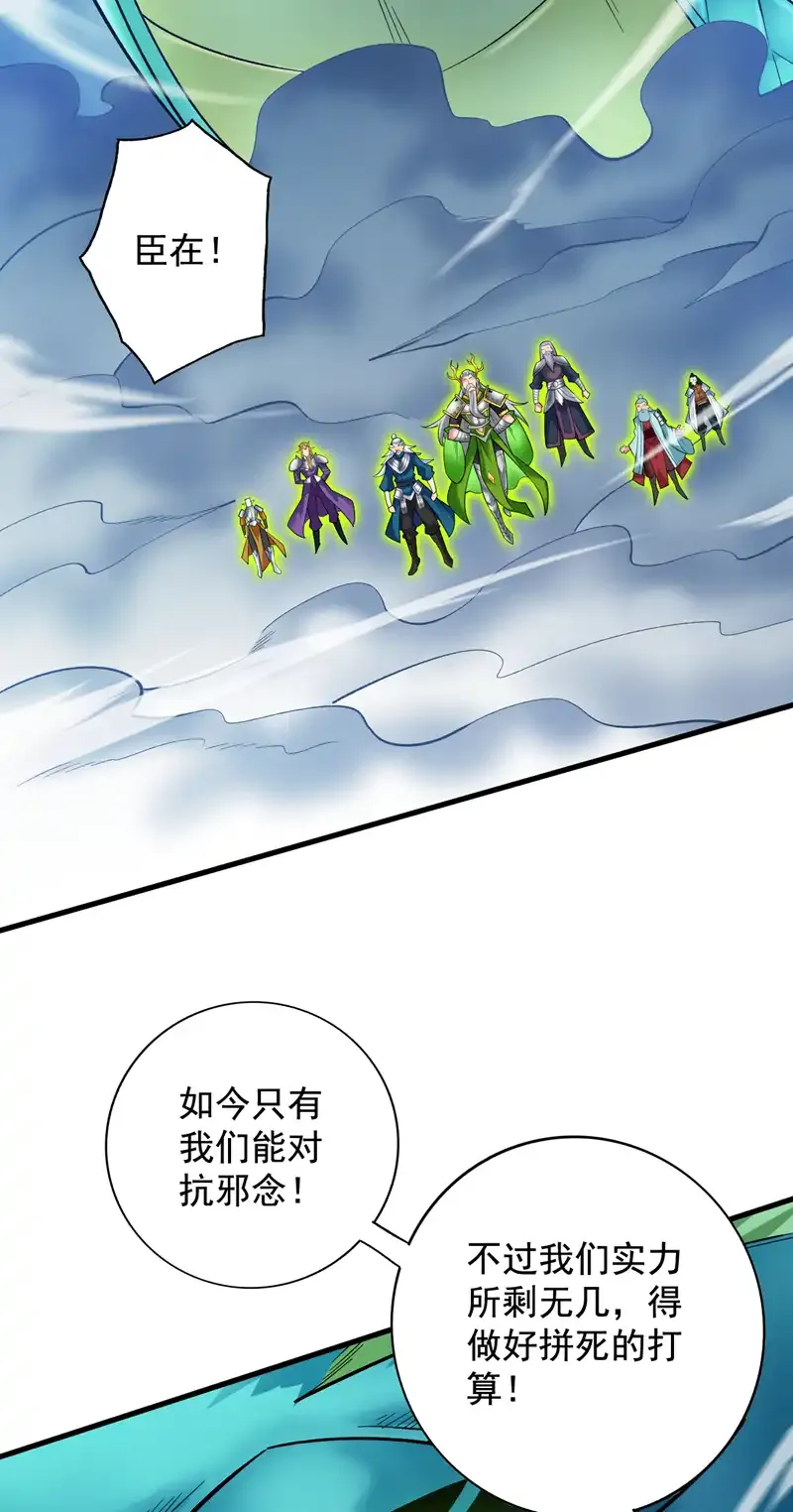 第65话 奇怪的变量……10