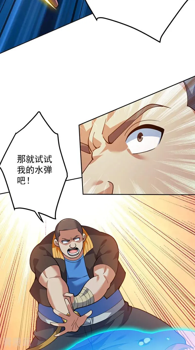 第222话 最好的超级英雄！5
