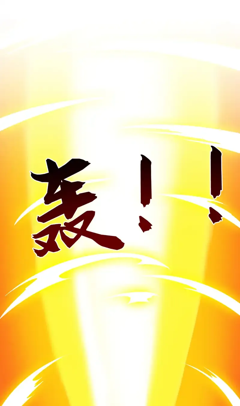第106话 全军出击！19