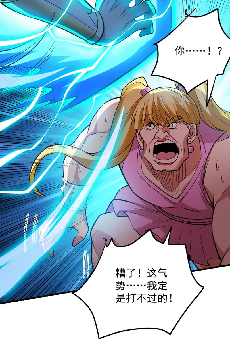 第151话 被退婚？！30