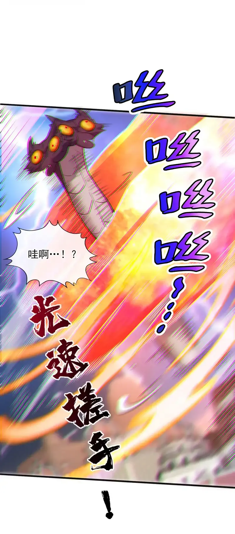 第115话 我干了…你随意……22
