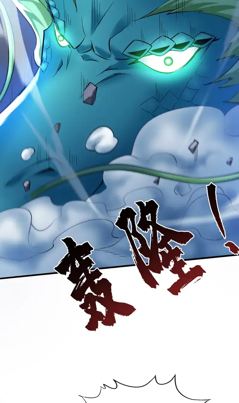 第65话 奇怪的变量……19