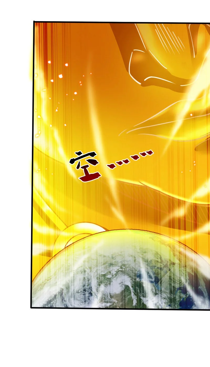 第144话 鬼蜮…被照亮了！25