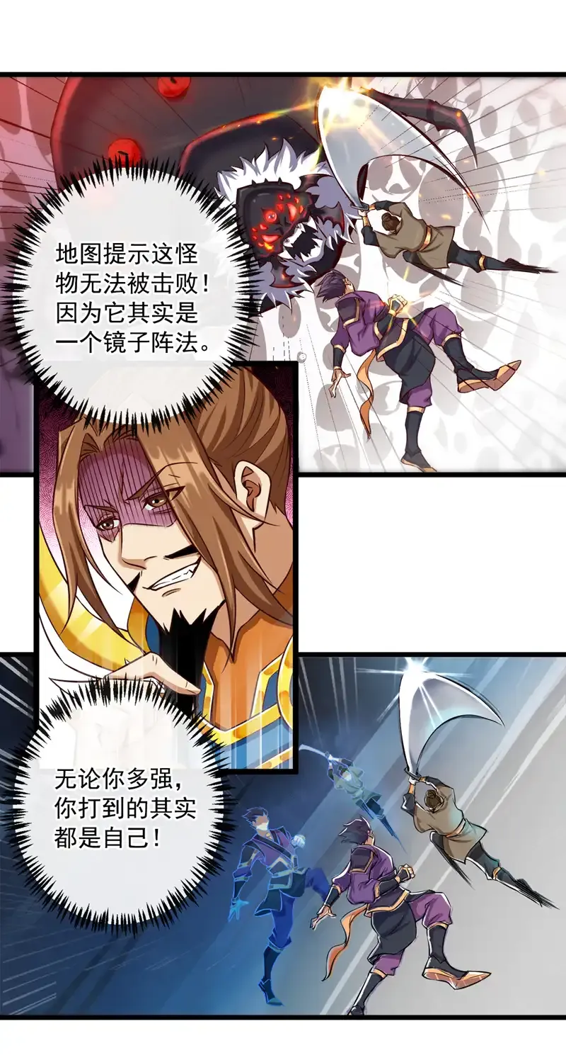 第57话 “奉献”精神17