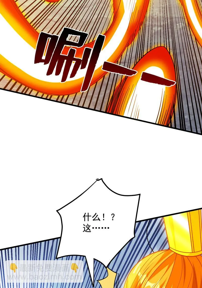 第160话 冤有头债有主25
