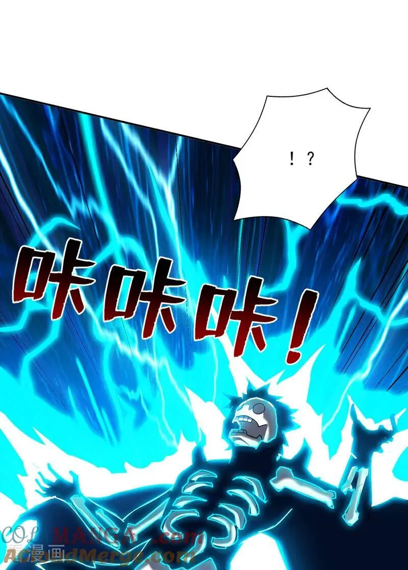 第195话 霍峻的力量？！30